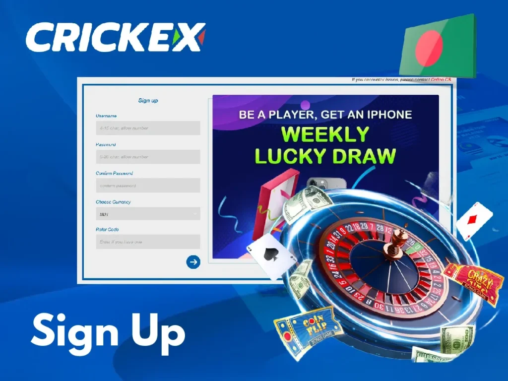 crickex login download